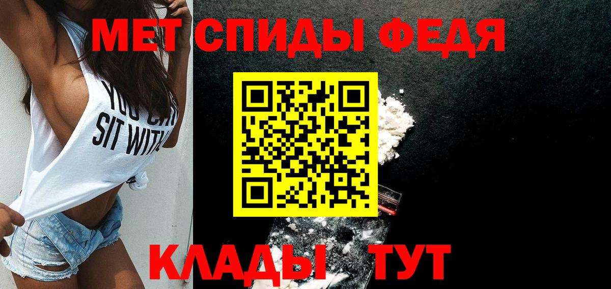 Amphetamine  Вход с VPN  Нарткала  Амфетамин 98% 