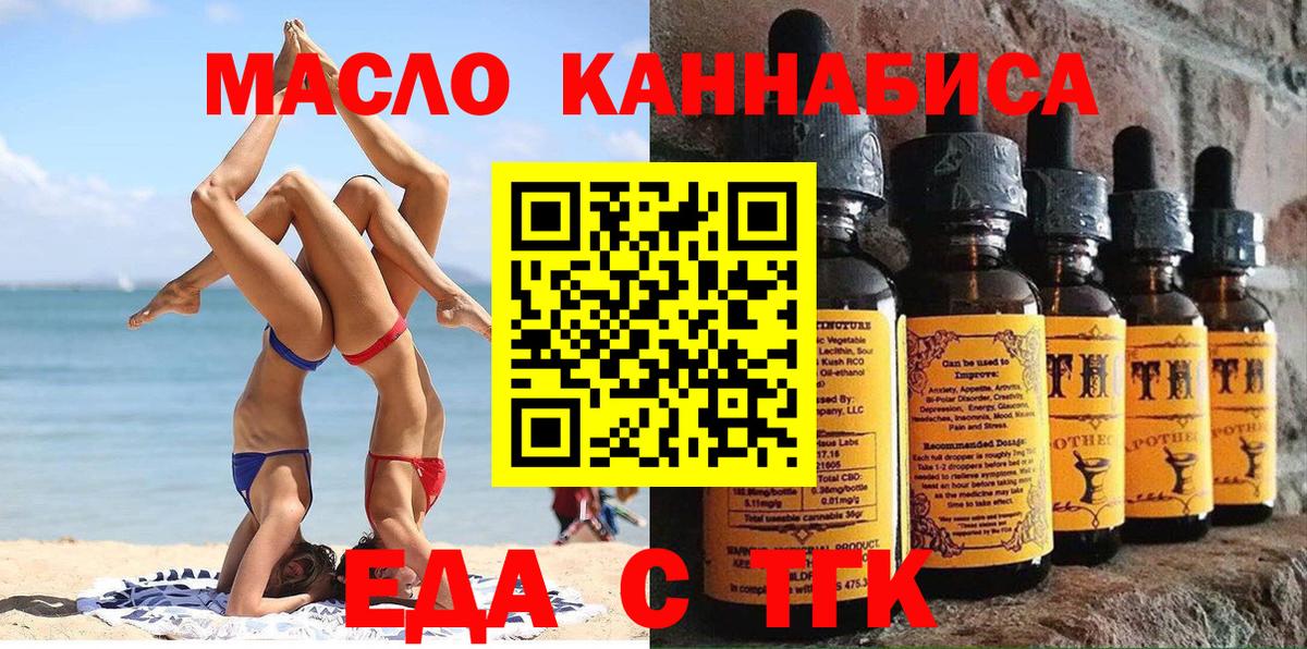 Canna-Cookies конопля  Вход с VPN  Нарткала 