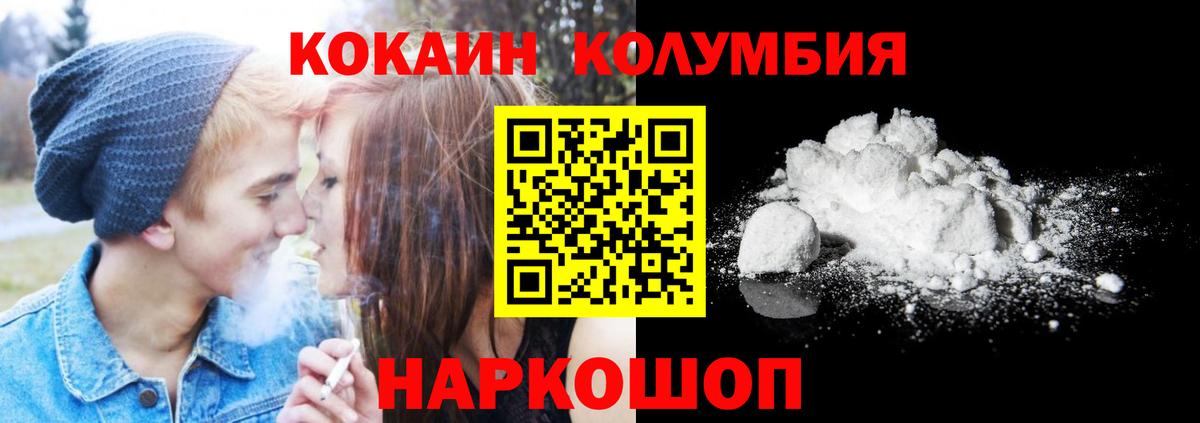 Cocaine Перу Нарткала