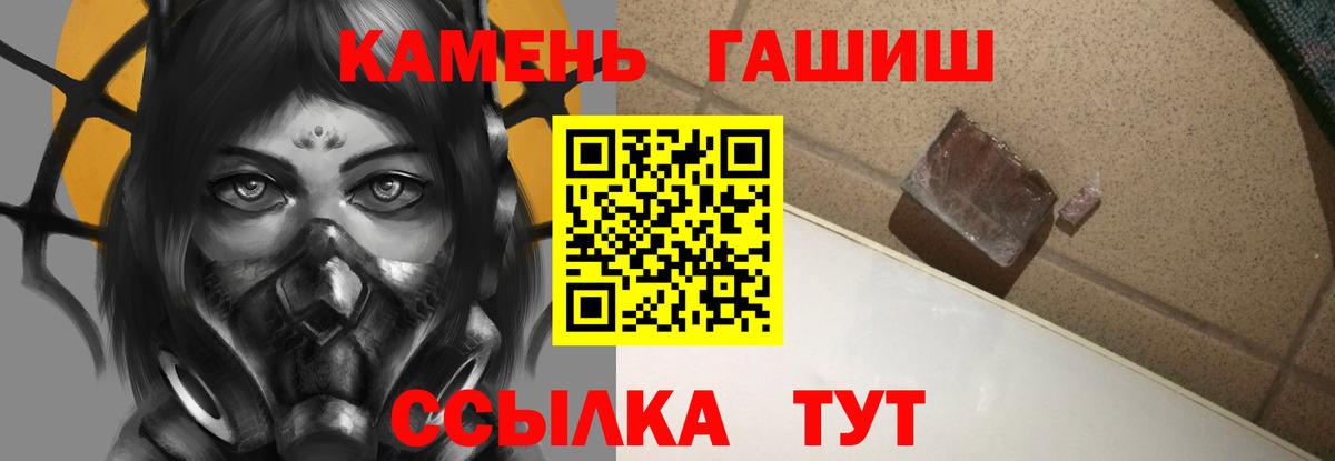 ГАШ Premium  Вход с VPN  Нарткала 