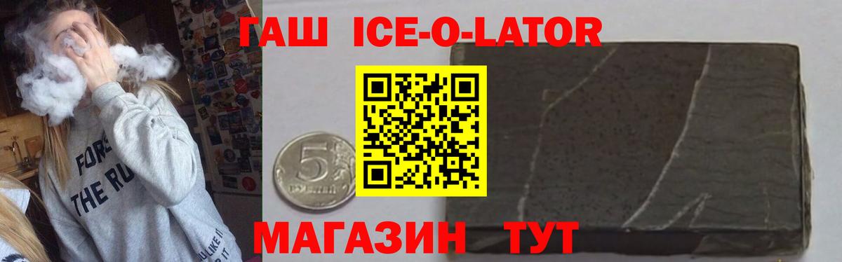 Гашиш 40% ТГК Нарткала