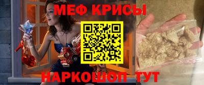 ешки Иваново