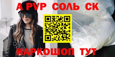ешки Иваново