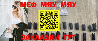 сатива Ефремов