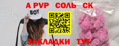 ешки Иваново