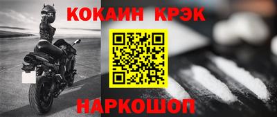 бутират Железногорск