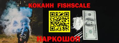 прущие грибы Ивантеевка