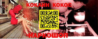 прущие грибы Ивантеевка