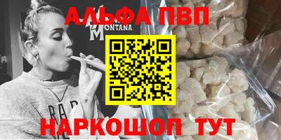 ешки Иваново
