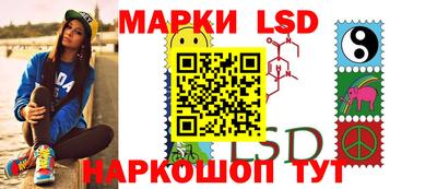 ешки Иваново