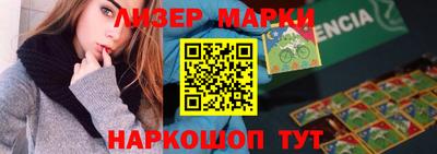 ешки Иваново