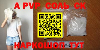 сатива Ефремов