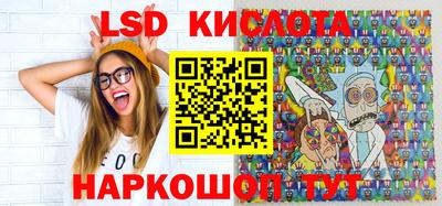 apvp Железноводск
