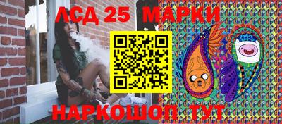 apvp Железноводск