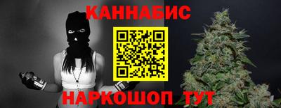 ешки Иваново