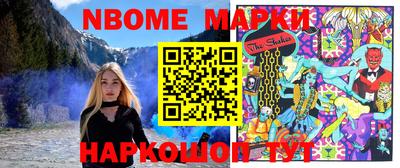 apvp Железноводск