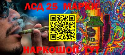 сатива Ефремов