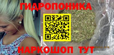 бутират Железногорск