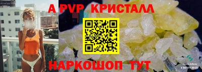 прущие грибы Ивантеевка
