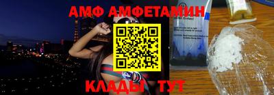 бутират Железногорск