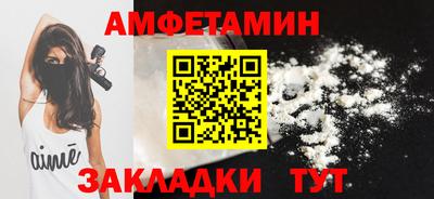бутират Железногорск