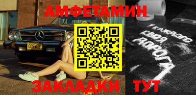 ешки Иваново