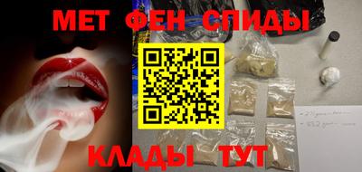 сатива Ефремов