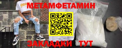 бутират Железногорск