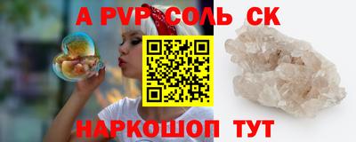 сатива Ефремов