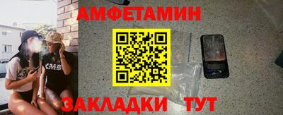 сатива Ефремов