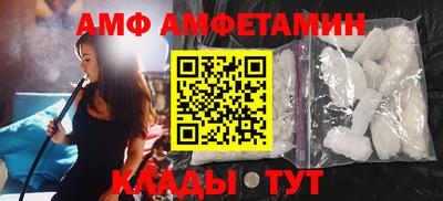 прущие грибы Ивантеевка