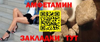 apvp Железноводск