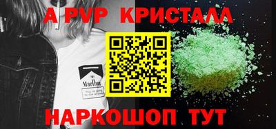 прущие грибы Ивантеевка