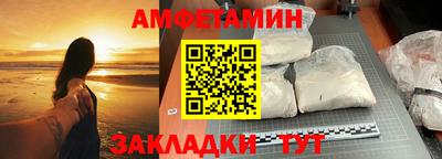 прущие грибы Ивантеевка