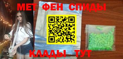 прущие грибы Ивантеевка