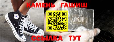 бутират Железногорск