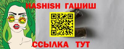 ешки Иваново