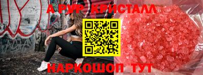 бутират Железногорск
