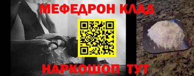 ешки Иваново