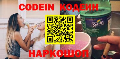 прущие грибы Ивантеевка