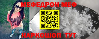 apvp Железноводск