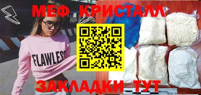 прущие грибы Ивантеевка