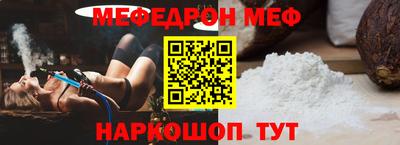 прущие грибы Ивантеевка