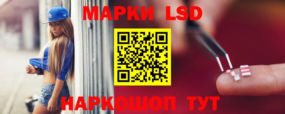 Лсд 25 экстази кислота  Вход с VPN  Нарткала  ЛСД экстази ecstasy 