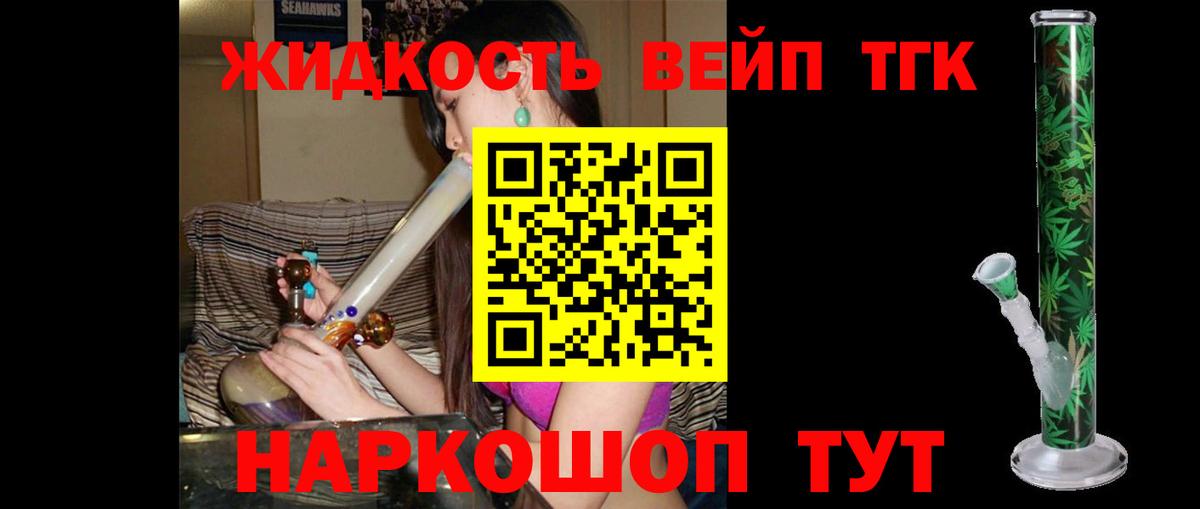 ТГК Wax Нарткала