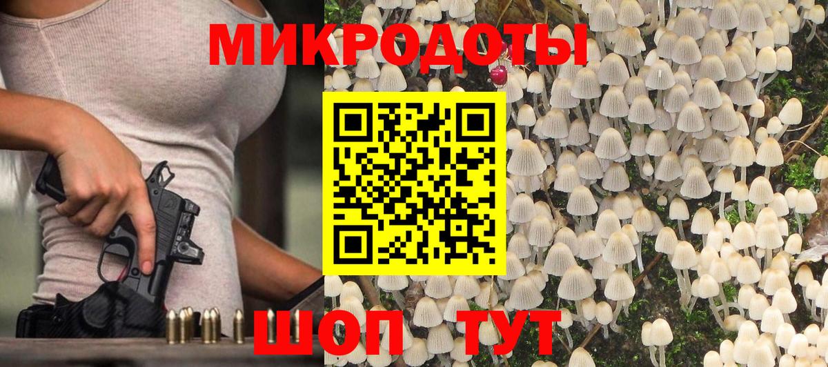 Галлюциногенные грибы ЛСД  Вход с VPN  Псилоцибиновые грибы GOLDEN TEACHER  Нарткала 